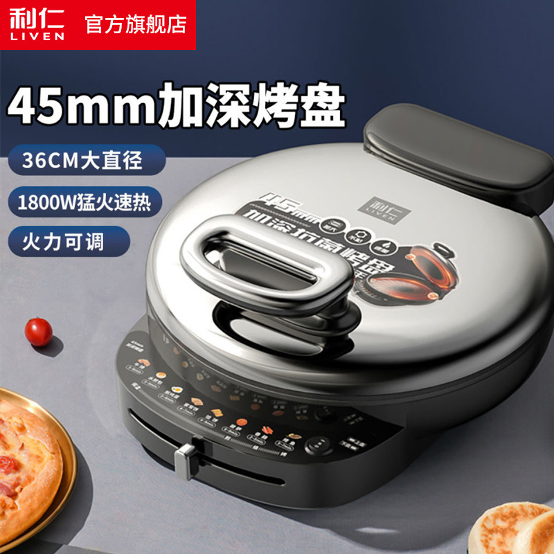 리렌 LR-J369 깊은 전기 팬케이크 팬, 대형 깊은 팬케이크 팬, 바비큐 팬케이크 팬, 조리기구