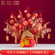 Housewarming ¥ happy persimmon [upgraded red] free 16 hanging ornaments