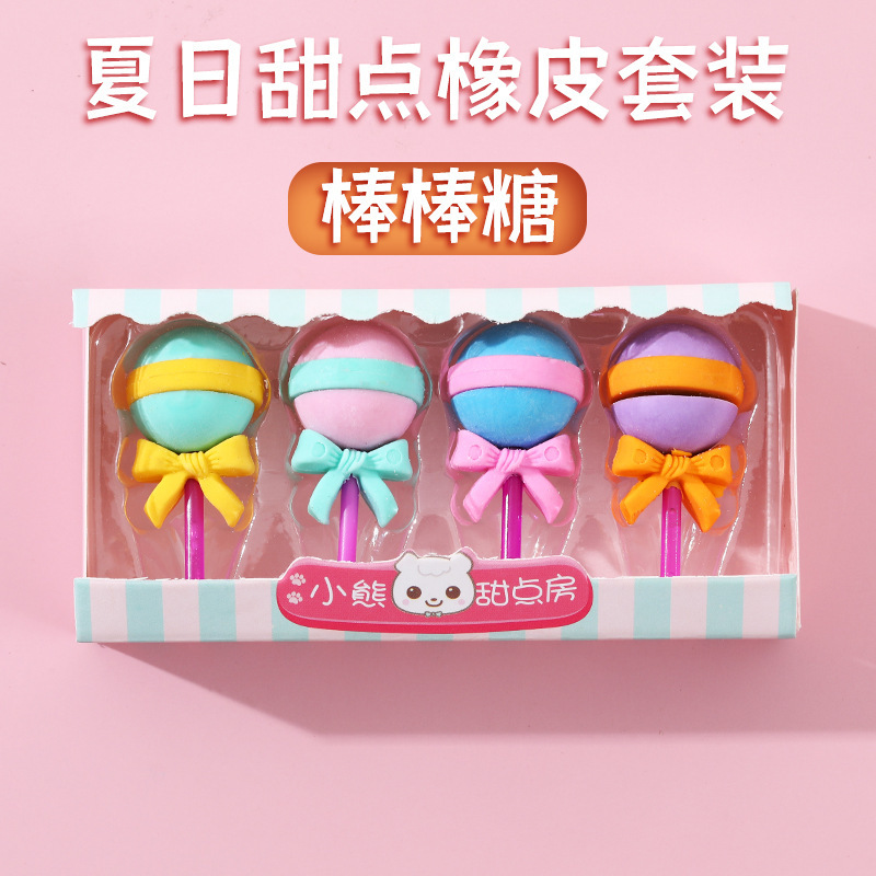 Postre helado borrador de los niños al por mayor creativo escuela suministros de dibujos animados lindo estudiante regalo borrador