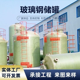 储罐;管道及配件;污水处理设备