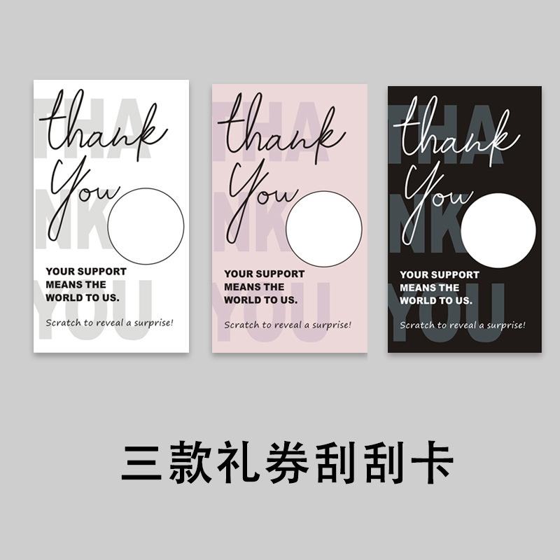 Temu Cross-Border E-Commerce Card Is Suitable for Small Business Gift Vouchers, Scratch Cards, Thank You Cards, Gift Lottery Tickets