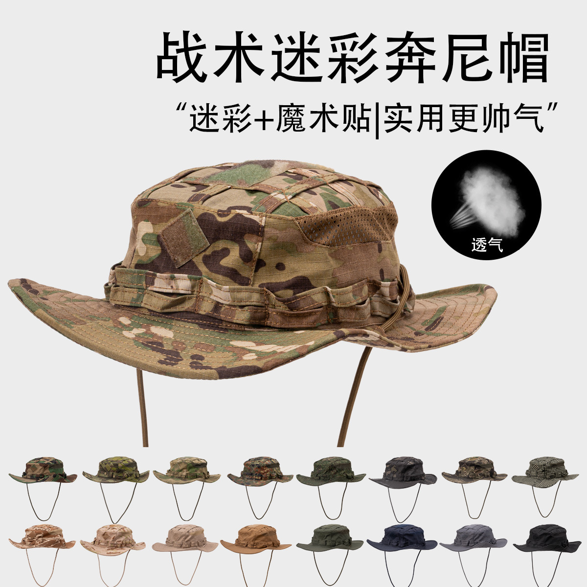 Ufpro Summer Cycling Sun Protection Sun Hat Men's Sun Hat Mountaineering Hat Men's Outdoor Camouflage Fisherman Hat