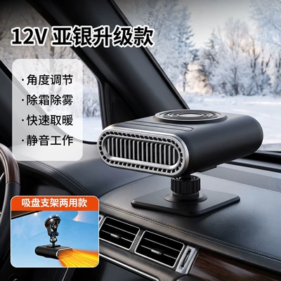 Digər kiçik elektrik cihazlar vehicle heating device, interior - 12v-silver-upgrade-model-car-heater
