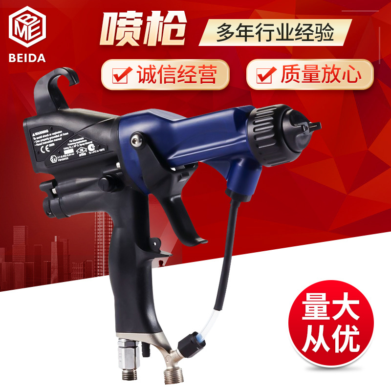 固瑞克静电喷枪L60T10 H60T10 高压无气喷涂机喷枪高雾化手握式