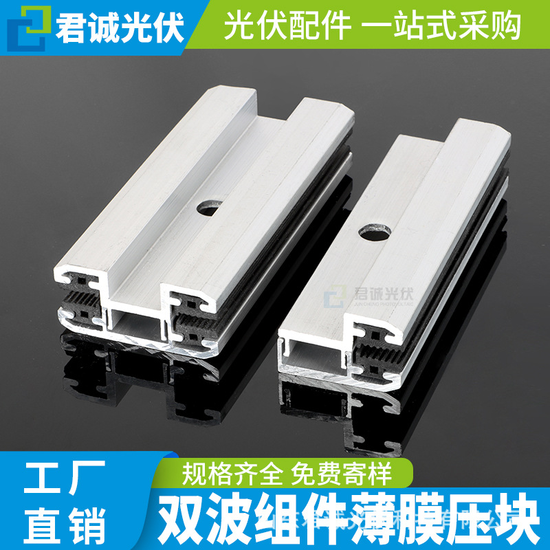 Juncheng fotovoltaico soporte esquina abrazadera abrazadera en forma de T abrazadera de aleación de aluminio con accesorios de abrazadera solar fotovoltaica