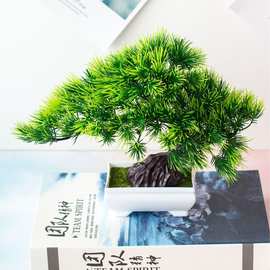 仿真植物盆景大迎客松植物摆件 花球草球盆栽小树 家居装饰小摆件