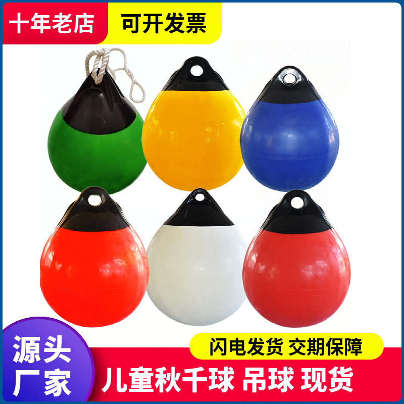 メーカーの卸売りの子供は厚くて空気を入れてフィットネスします。|undefined
