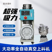 900G�_��ʽ���ϙCȫ�Ԅ��������ϙC�������܇����Cע�ܼZʳ��̫��