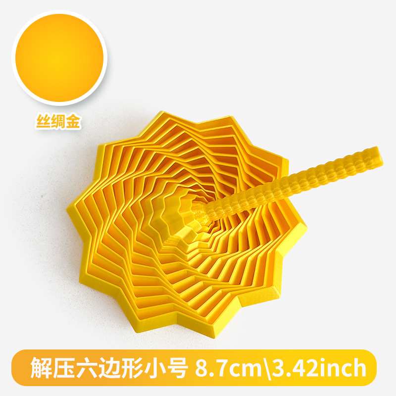跨境热销减压3D打印感官烦躁之星六边形带手柄解压多边形玩具批发|undefined