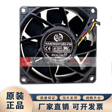 ȫ��HA8038GH12BD-F00 8038 12V 3.50A 8CM���L��׃�l��ɢ���L��