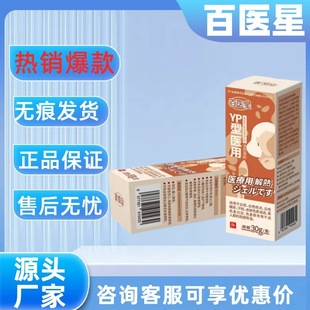 ��Ʒ���t��YP���t���˟����z�ٷ���Ş��S��ֱ����̱��������