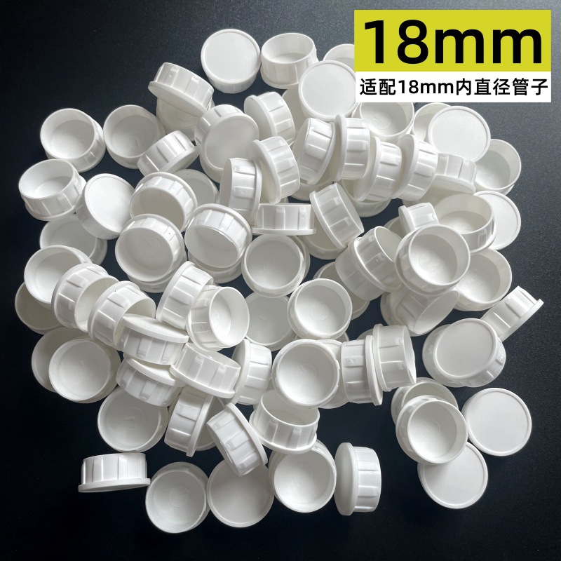 PP塑料上下盖 (8).jpg