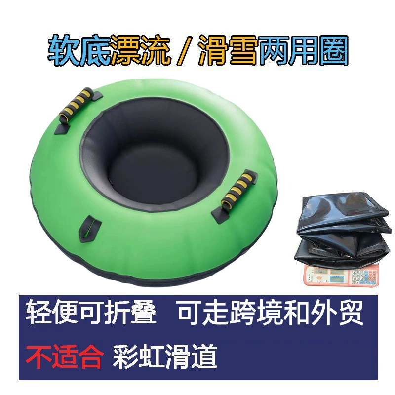 Надувное кольцо для катания на лыжах, утолщенное кольцо для катания на коньках, лыжное кольцо для взрослых и детей, складное лыжное кольцо для улицы