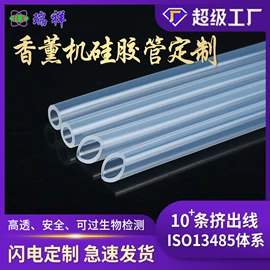 硅胶管;橡胶密封圈;橡胶密封条