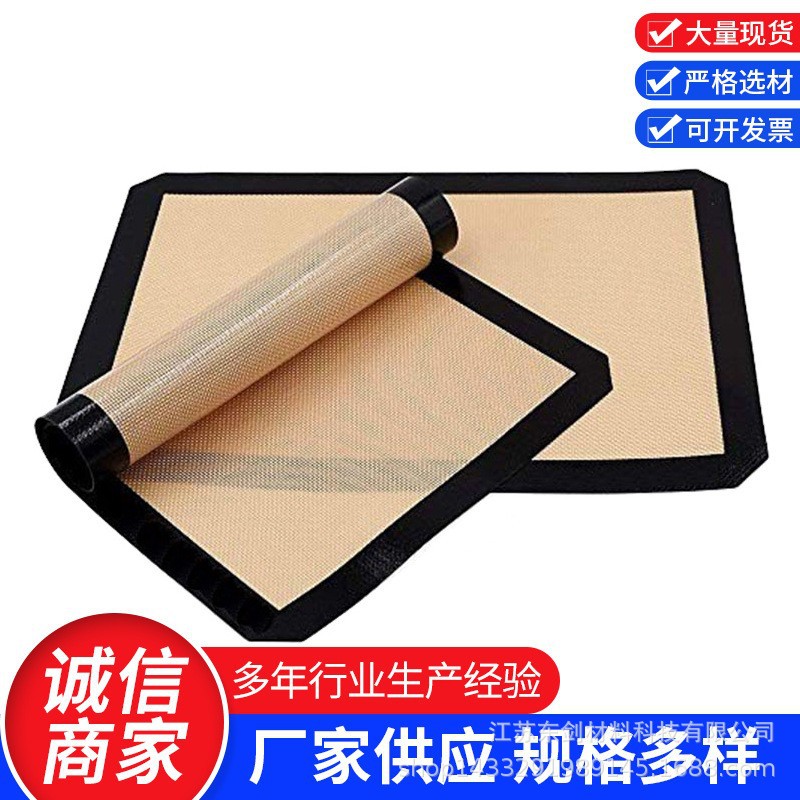 大量批发 玻璃纤维硅胶烤垫微波炉 硅胶玻纤烤垫 大号硅胶垫