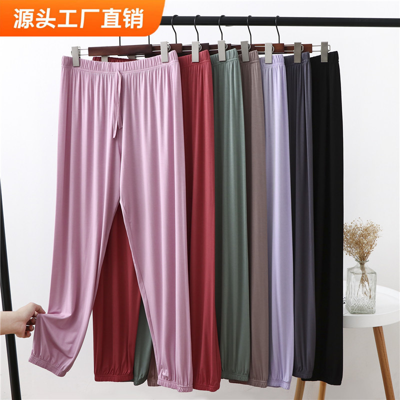Loose All-match Lantern Pants Women's Modal Casual Pants Summer Thin Neck-in Ankle Pants Plus Size Chubby Girl Sports Pants