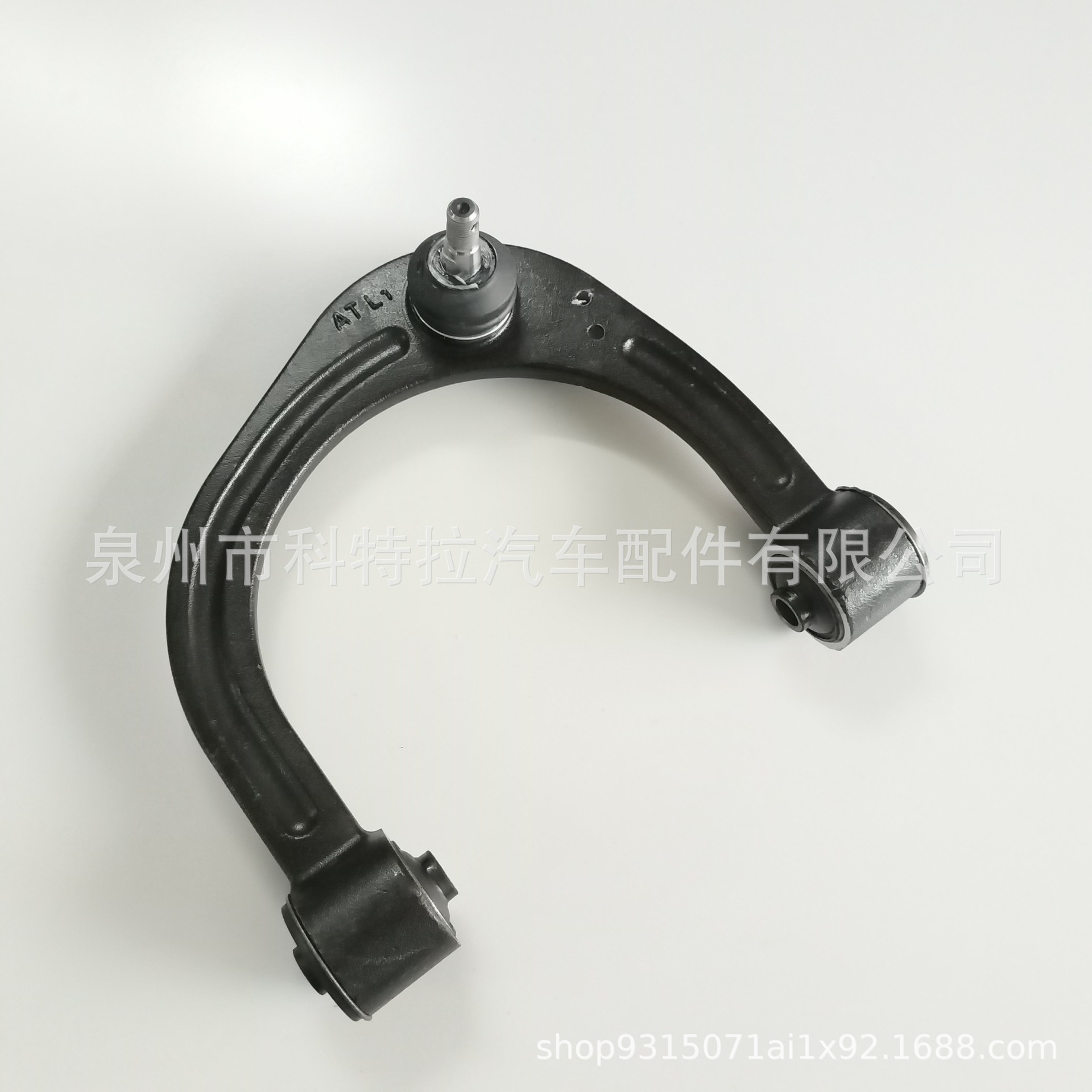 Suitable for Changan Kaicheng F70 Lower Swing Arm Pc201060-0601 Pc201060-2001