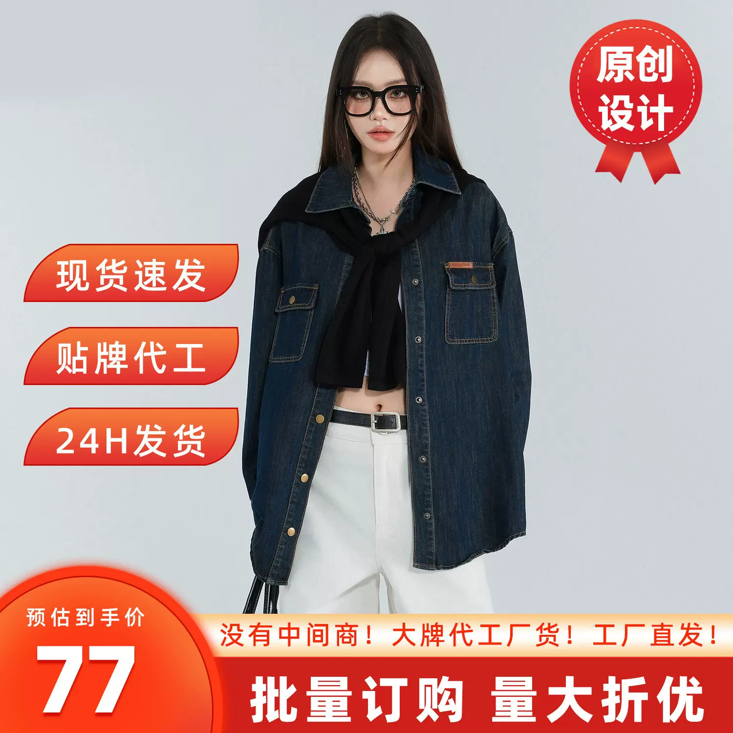 复古蓝色牛仔外套女2026新款水洗宽松开衫夹克上衣短款高级感