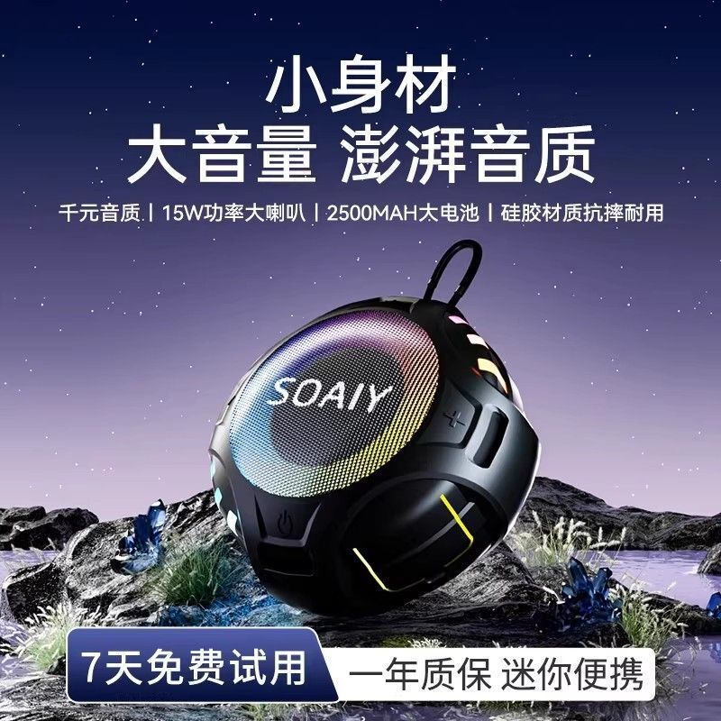 Sony Ericsson Sd36 High-Volume Bluetooth Speaker Mini Small Speaker Super Subwoofer Outdoor Portable Wireless Home Use