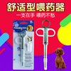 Pet pill feeding pill feeding bar dog cats suitable for feed pill pills can be fed calcium tablets and insect dewravitamic pet wholesale goods 6