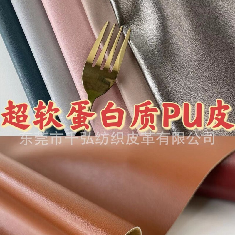 Imitation Protein 0.8mm Super Soft Sheep Pattern High Quality Clothing Luggage Handbags Earmuffs Black Pu Leather Fabric