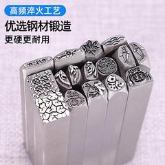 福袋吉言钢印金银专用手镯首饰錾子藏传打金工具刻刀图案