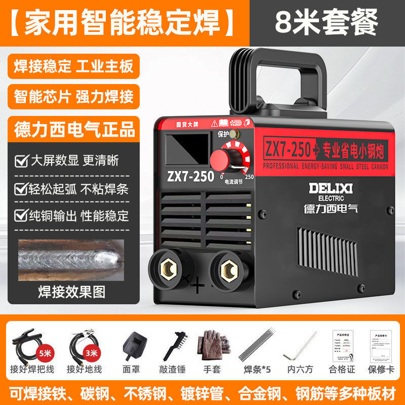 250电焊机220v家用380v工业级315双电压便携两用小型焊机全速卖通|undefined
