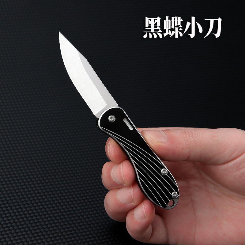 新款户外折叠小刀锋利便携钥匙挂件拆快递开箱工具野营水果刀防身