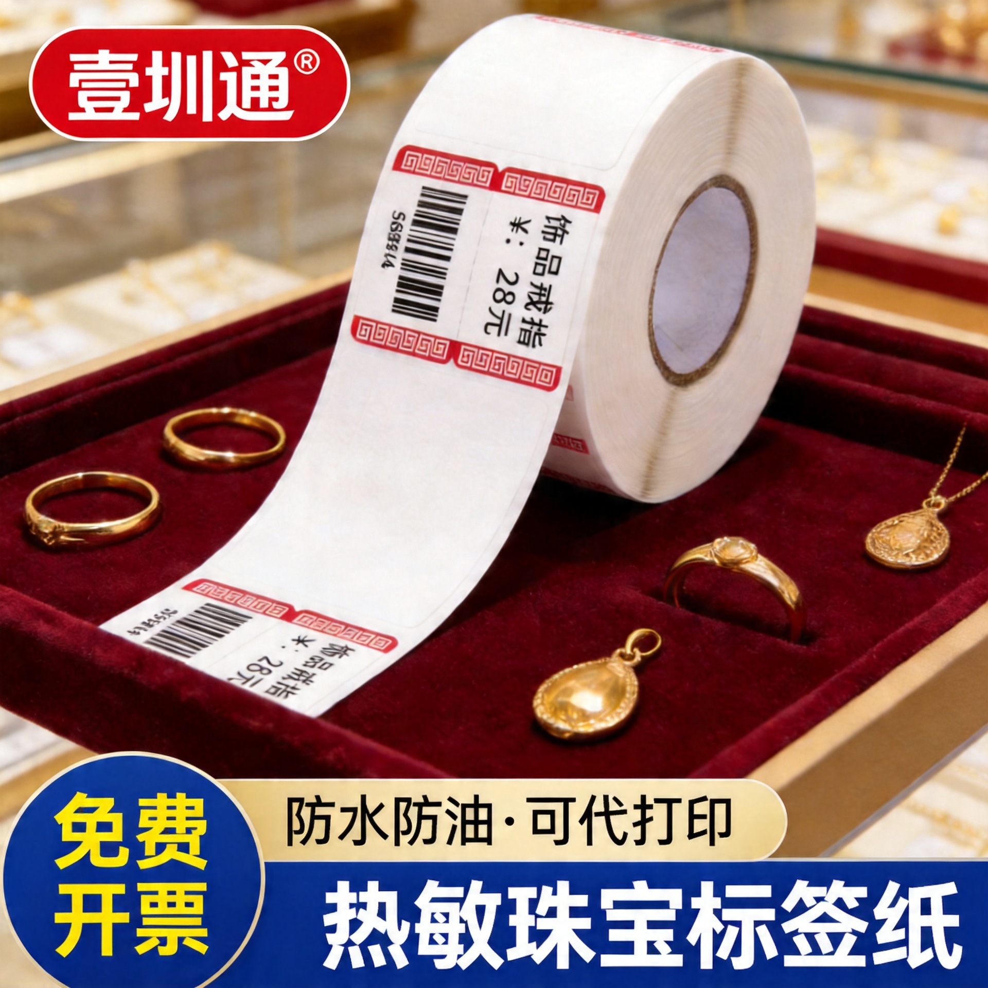 Manufacturer Free shipping National Inspection Jewelry Tags Crystal…