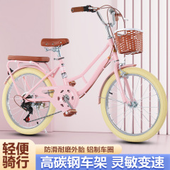 ソースファクトリークロスボーダー学生シングルギア変速自転車子供用通勤高炭素鋼桜ピンク新世代モビリティ