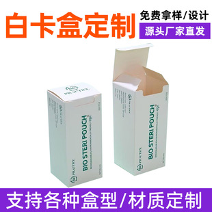 Double Plug Box, Ear Box, Drawer Box, Aircraft Box, Printed and Customized Packaging Boxes for Various Industries, Large and Small Products