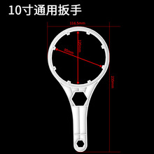 10寸5寸20寸通用扳手10寸20寸大胖扳手前置开瓶器