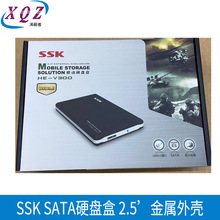 �l����SSK��HE-V300  2.5Ӣ�� �Ƅӹ̑BӲ�P�� USB3.0 SATA����
