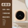 【Desktop Model】Full automatic washing and drying and removing