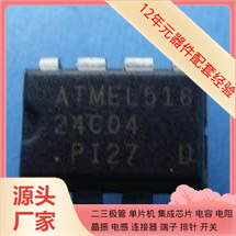 At24C04 Adf4351Bcpz Tda21472 Adm2587Ebrwz-Reel7 Mb86M21Apbs-