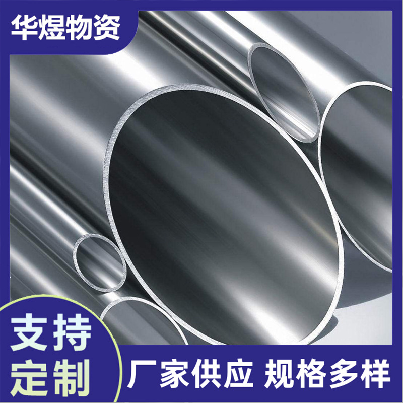 激光切割304 316不锈钢毛细管 316L不锈钢管针管 无毛刺医用