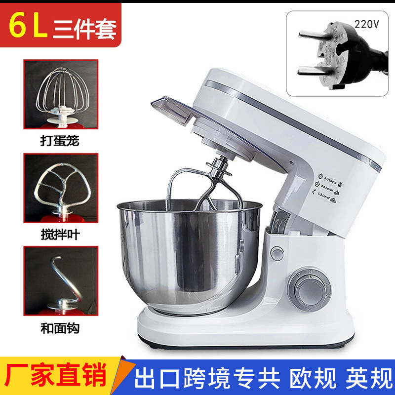 Bargain Export Chef Machine Small Dough Mixer Fully Automatic Kneading Machine Timer Multifunctional Mixer Egg Beater