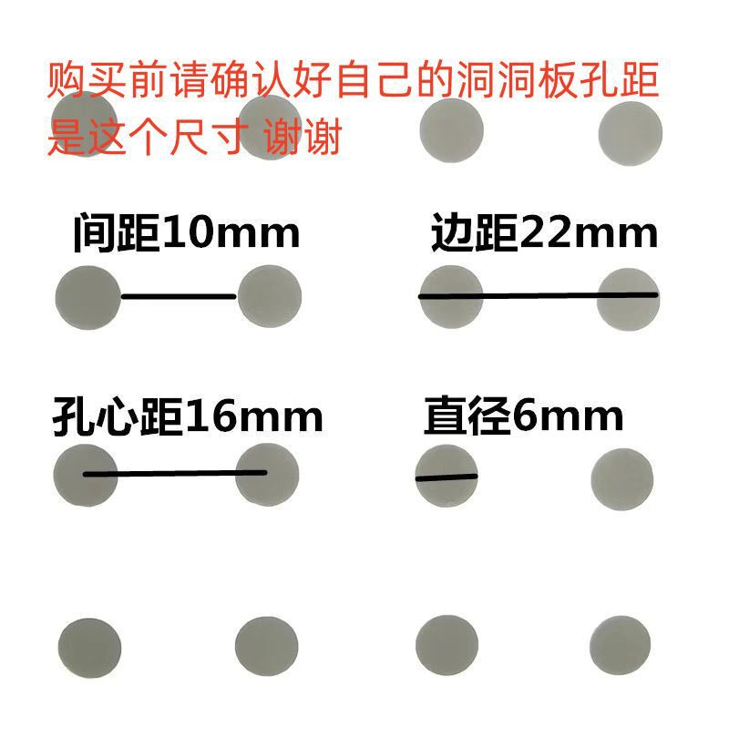 带勾洞洞板挂篮铁丝网配件收纳置物架超市网格货架托盘置物篮悬挂|undefined