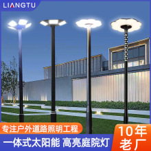 3米3.5米4米太阳能景观灯柱户外别墅公园广场市电庭院灯小区路灯