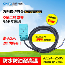 CNTD���÷�ˮ���ͽӽ��_�PCJF30-12KA�����������γ��_ TL-N10MY1