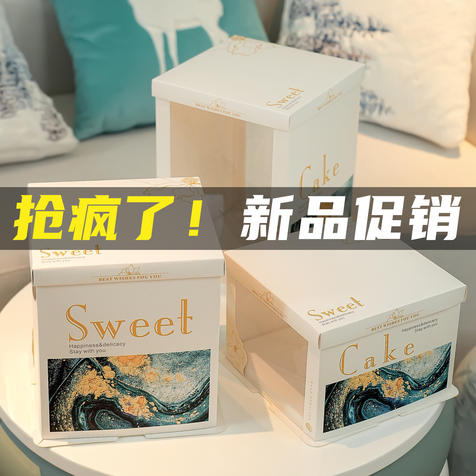 新款6寸半透明生日蛋糕盒 8寸单层10寸对透蛋糕包装盒子加印批发