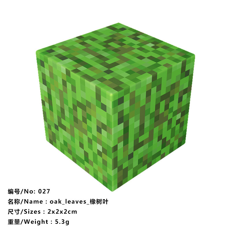 我的磁力世界游戏周边磁力方块磁吸积木益智拼搭儿童玩具|undefined