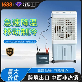 其他制冷设备;换热制冷空调