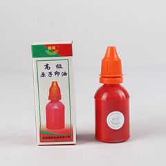 Osheng Atomic Ink 2008 No. 10ml Ink Pad Refill Financial Supply Atomic Small Bottle Red Ink Sufficient