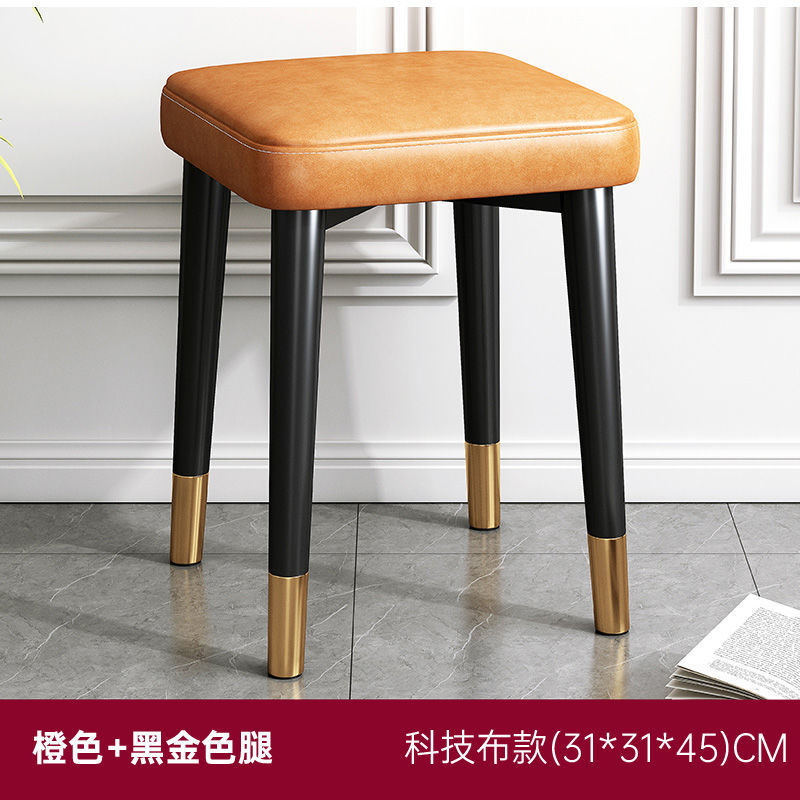 Taburete doméstico moderno y simple multifuncional se puede apilar para la sala de estar, taburete pequeño de lujo ligero, taburete cuadrado, taburete redondo, taburete de comedor, taburete de cocina