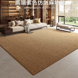 地垫;家用地毯;飘窗垫