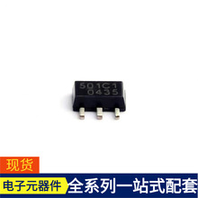 ME501C1PG SOT-89-3 MSP430F448IPZ MSP430F5328IRGC MSP430F550