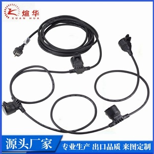 European style waterproof plug-in European gauge lamp string lamp string power cord outdoor waterproof European standard lamp IP44 lamp string extension cord