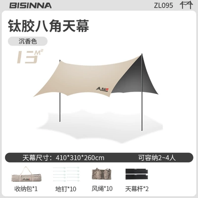 Beishan Wolf Titanium Black Octagonal Canopy Tent Outdoor Camping Picnic Camping Equipment Hevelation Full Set of Rainproof and Sunscreen (Avtomobil yan çətirləri) - octagonal-aloes-titanium-glue-13-general
