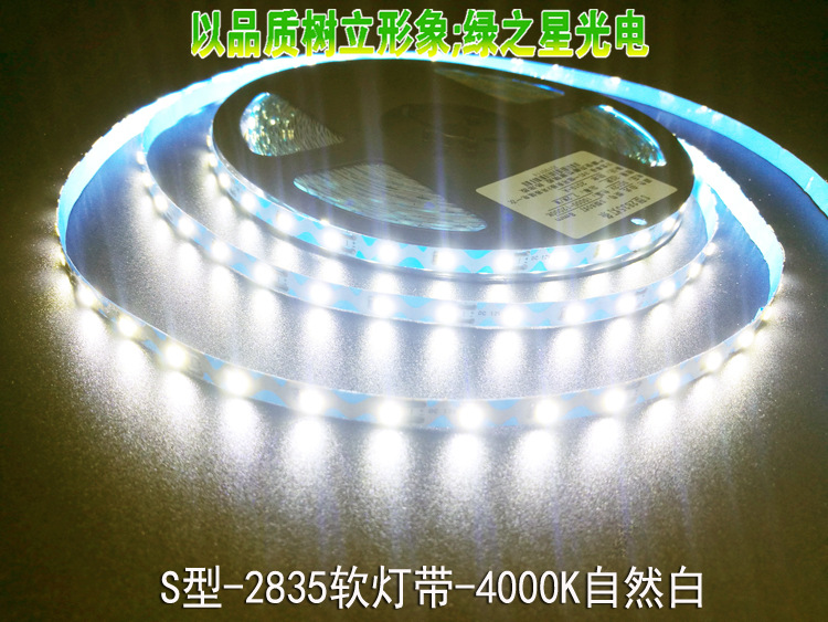 自然白光.jpg